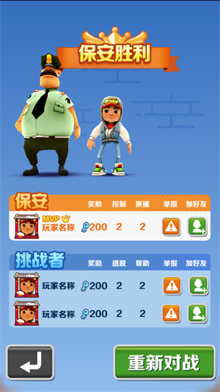 安卓4.04版游戏安卓404版本app-第2张图片-太平洋在线下载