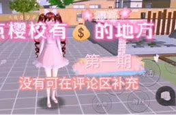 宅樱安卓版下载樱花下载安卓手机版安装-第1张图片-太平洋在线下载