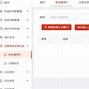 e支部安卓版1.2版新时代e支部app官方版下载-第1张图片-太平洋在线下载