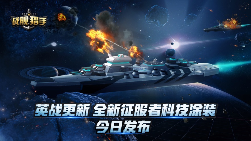 2017红包猎手苹果版抢红包外挂软件手机破解版下载-第2张图片-太平洋在线下载