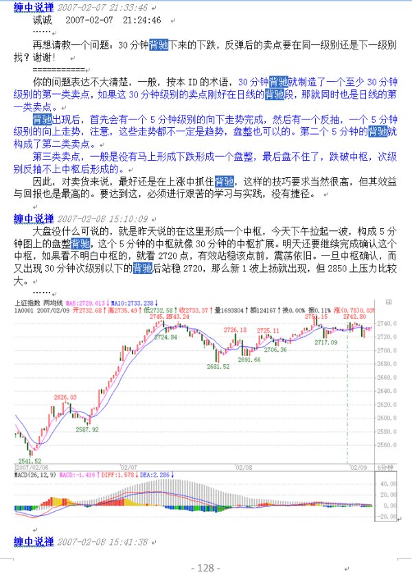 背驰手机客户端手机客户端app下载安装