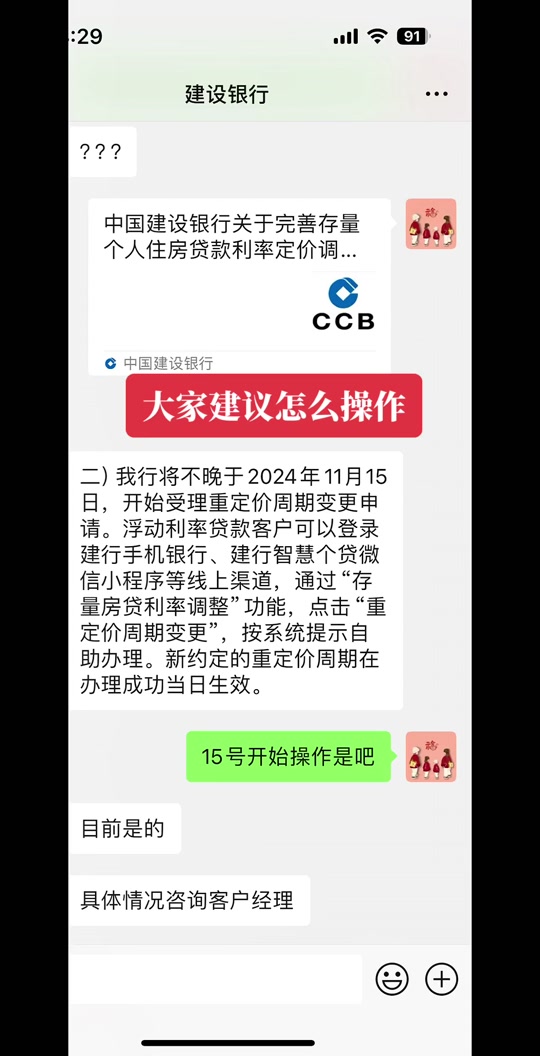 那个是手机客户端客户端是手机还是电脑-第2张图片-太平洋在线下载
