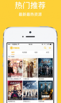 电视迅雷安卓版手机迅雷app下载-第1张图片-太平洋在线下载