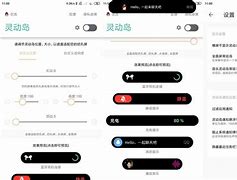 安卓版beebar软件toolb配音文字转ai语音