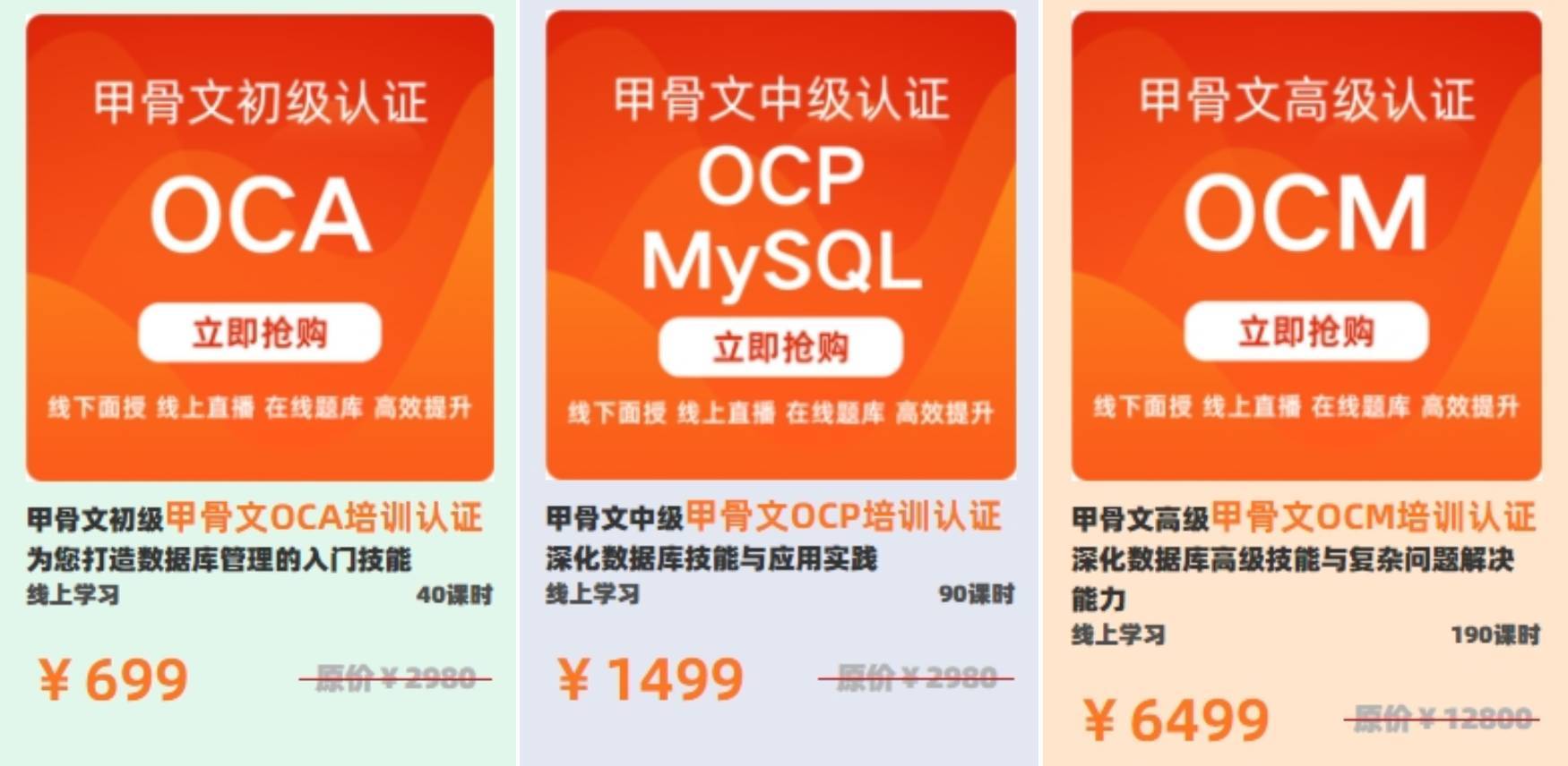 oracle9i客户端oracle9i客户端精简版下载