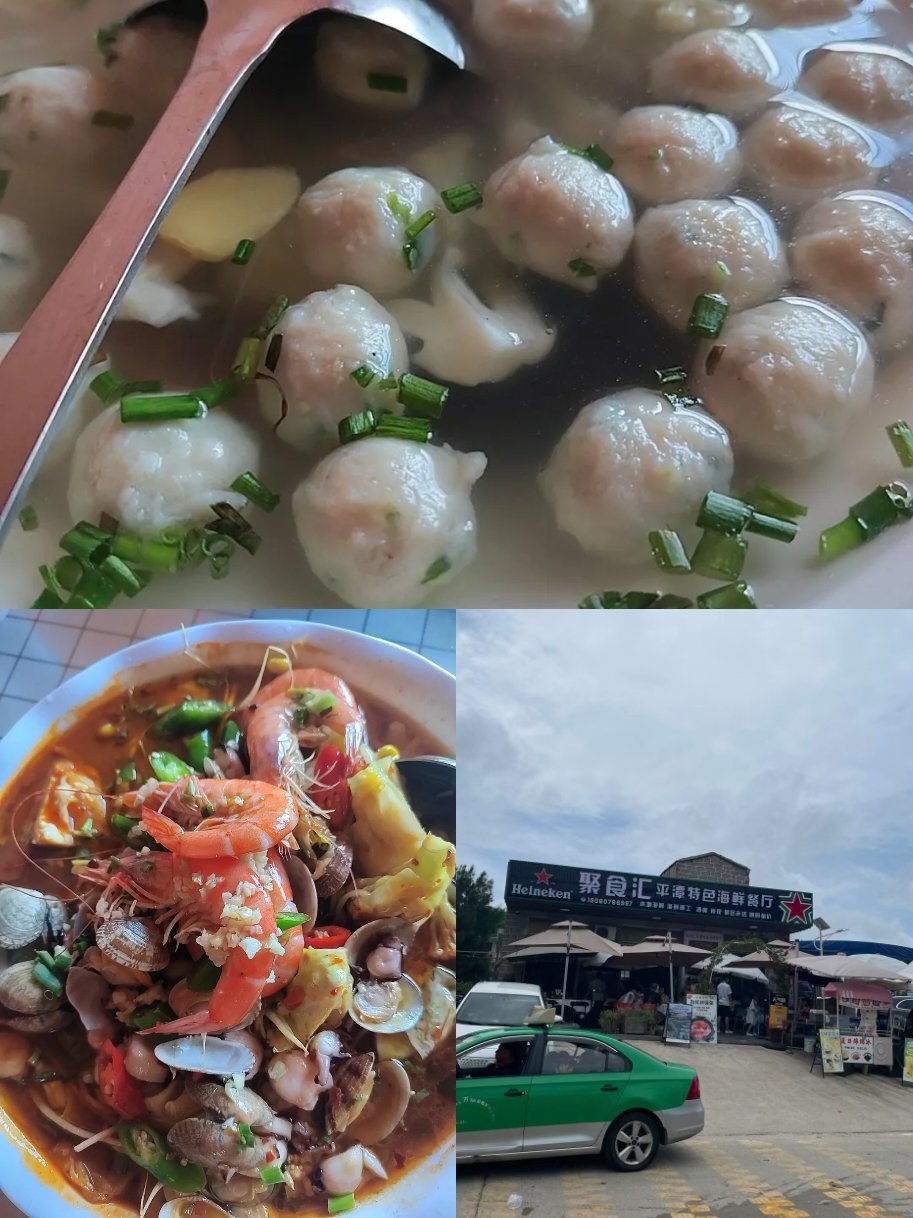 聚食汇手机客户端聚食汇软件功能说明书-第2张图片-太平洋在线下载