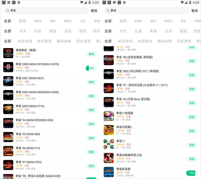 免费小游戏下载安卓版免费可以直接玩的游戏-第2张图片-太平洋在线下载 免费小游戏下载安卓版免费可以直接玩的游戏-第2张图片-太平洋在线下载