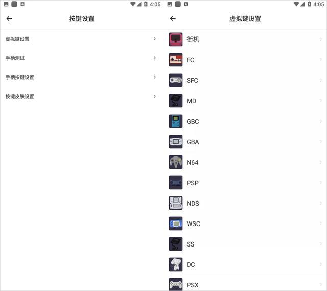免费小游戏下载安卓版免费可以直接玩的游戏-第7张图片-太平洋在线下载 免费小游戏下载安卓版免费可以直接玩的游戏-第7张图片-太平洋在线下载