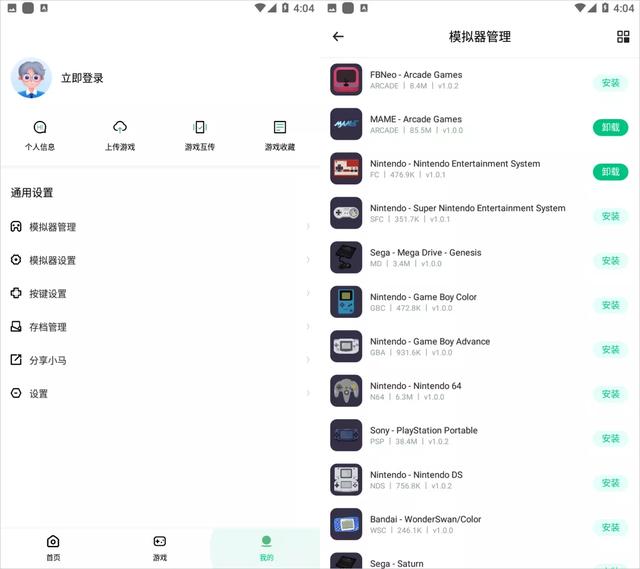 免费小游戏下载安卓版免费可以直接玩的游戏-第10张图片-太平洋在线下载 免费小游戏下载安卓版免费可以直接玩的游戏-第10张图片-太平洋在线下载
