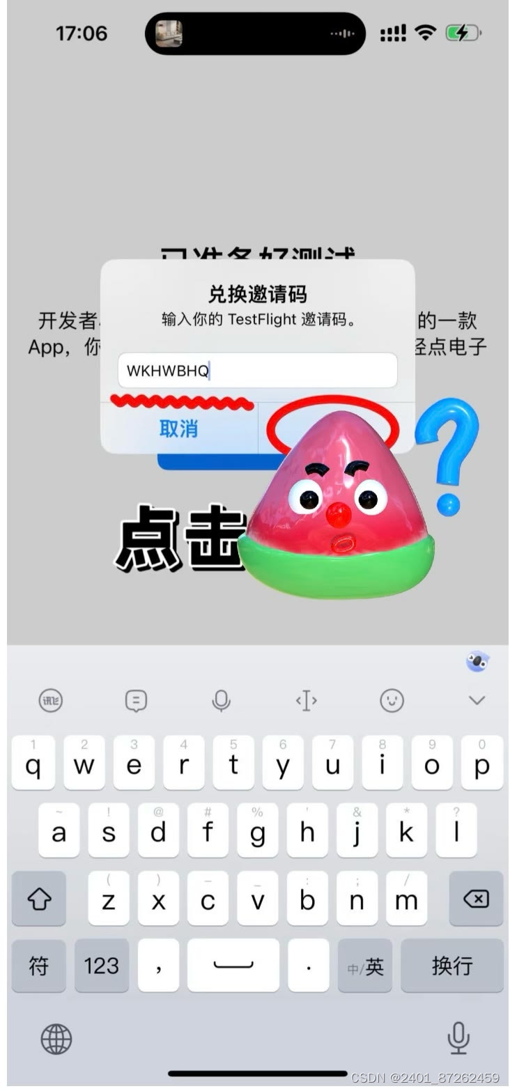 微信多开宝苹果ios版苹果微信分身版ios下载安装-第2张图片-太平洋在线下载