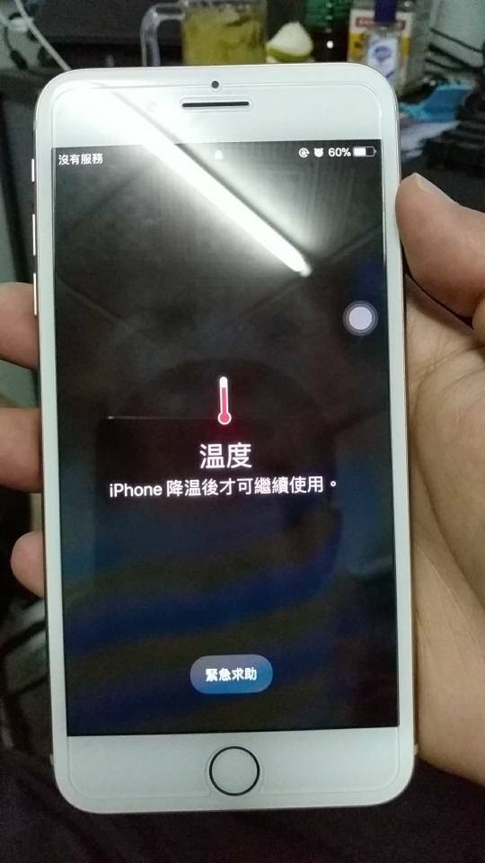 苹果9微博变成英文版iphone强制清除id激活锁-第1张图片-太平洋在线下载