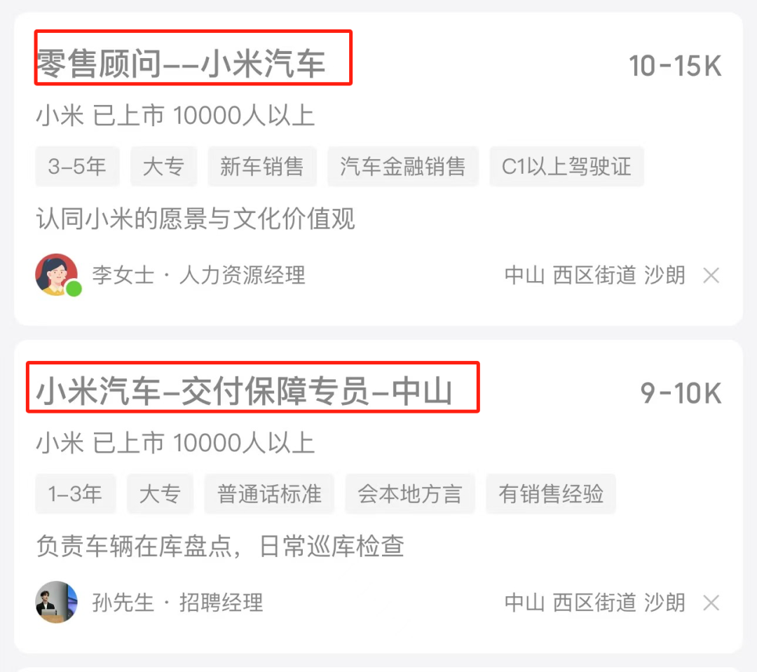 小米客户端天下小米应用商店官方版