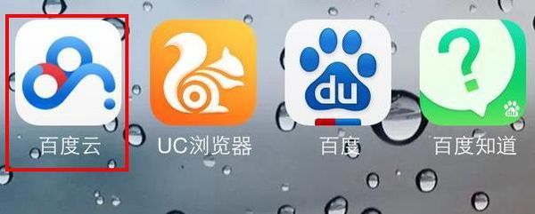 百度hd安卓版百度hd官方下载-第2张图片-太平洋在线下载