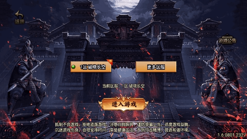 端游客户端源码幽冥传奇服务端客户端源代码
