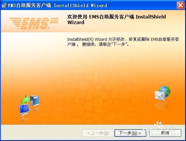 卸载显示已在客户端打开软件不在卸载里显示怎么办-第2张图片-太平洋在线下载