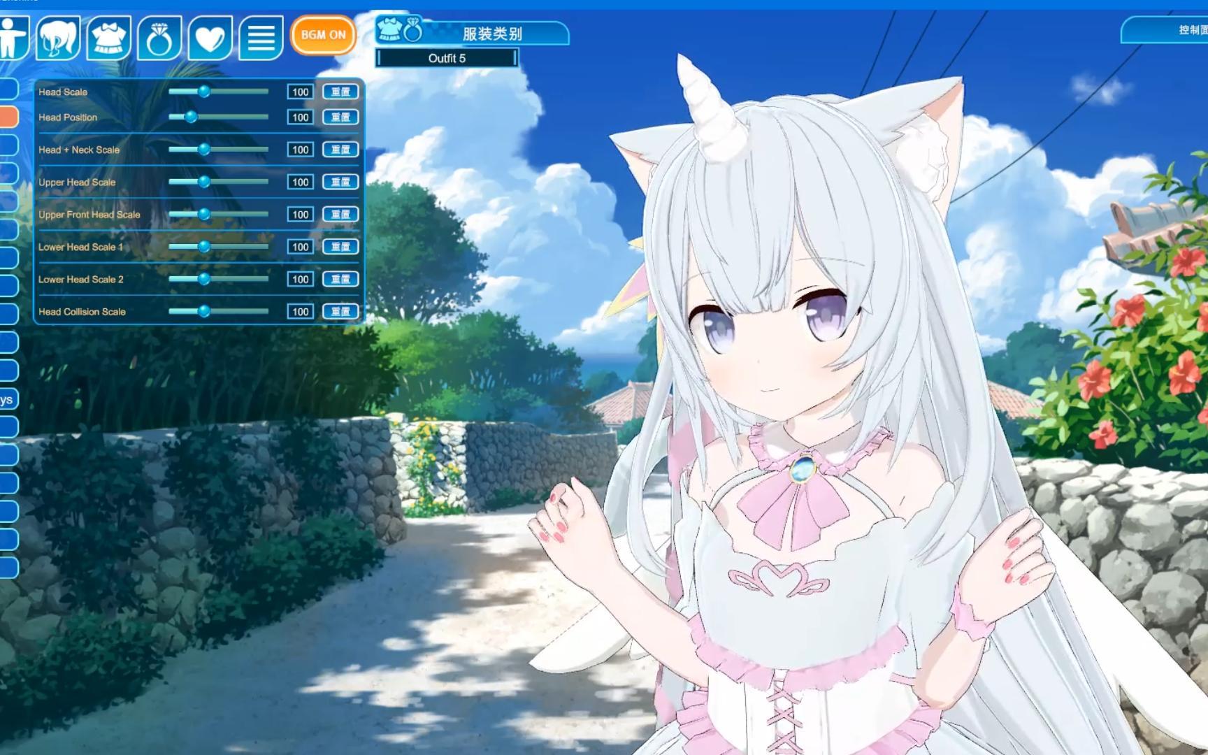 恋活mod下载安卓版恋活2mod怎么导入mod教程-第1张图片-太平洋在线下载