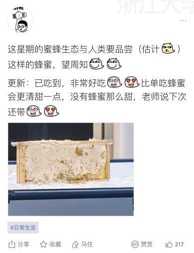 勺子手机客户端怎么下载手机客户端app-第2张图片-太平洋在线下载 勺子手机客户端怎么下载手机客户端app-第2张图片-太平洋在线下载