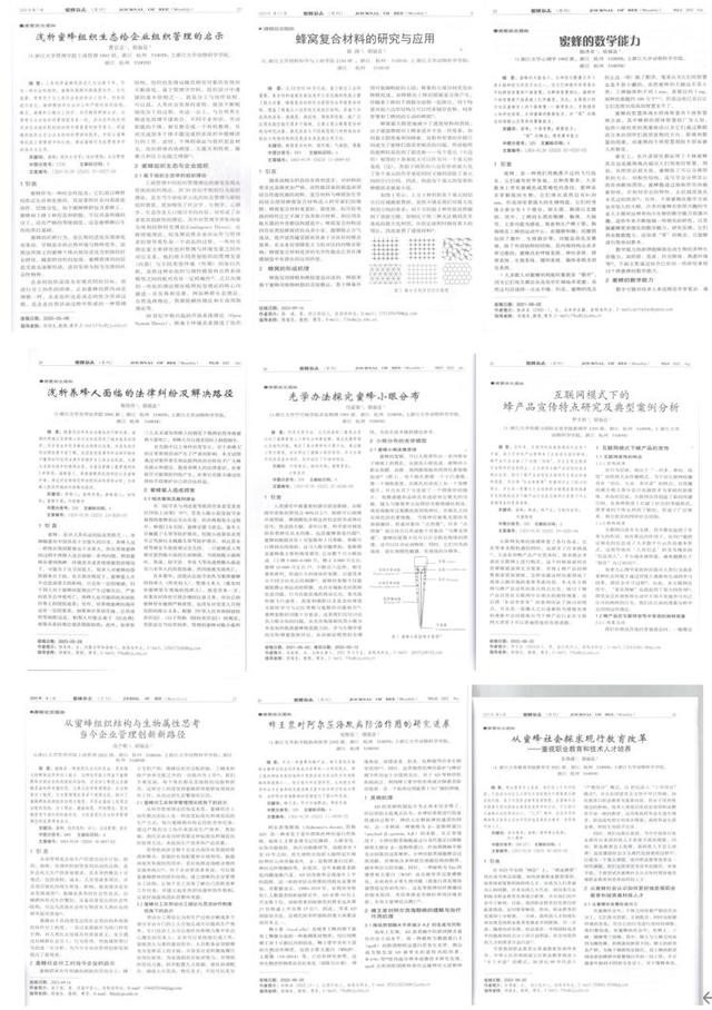 勺子手机客户端怎么下载手机客户端app-第3张图片-太平洋在线下载 勺子手机客户端怎么下载手机客户端app-第3张图片-太平洋在线下载