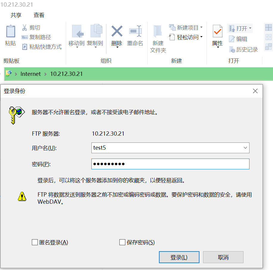 需要打开客户端配置社保客户端显示获取接收配置失败怎么设置-第1张图片-太平洋在线下载