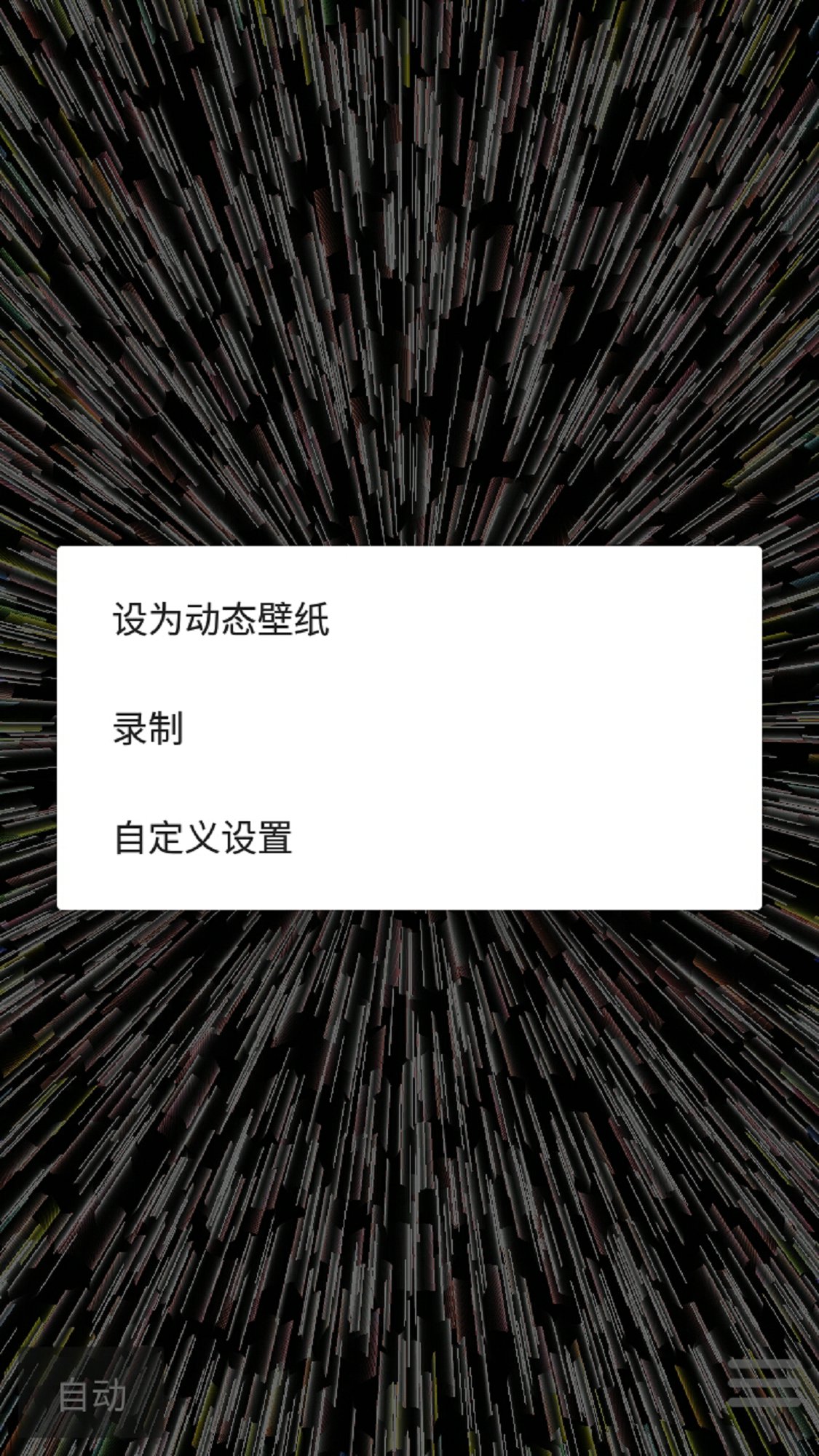 安卓版魔幻粒子可写字微信小游戏魔幻粒子礼包码-第2张图片-太平洋在线下载