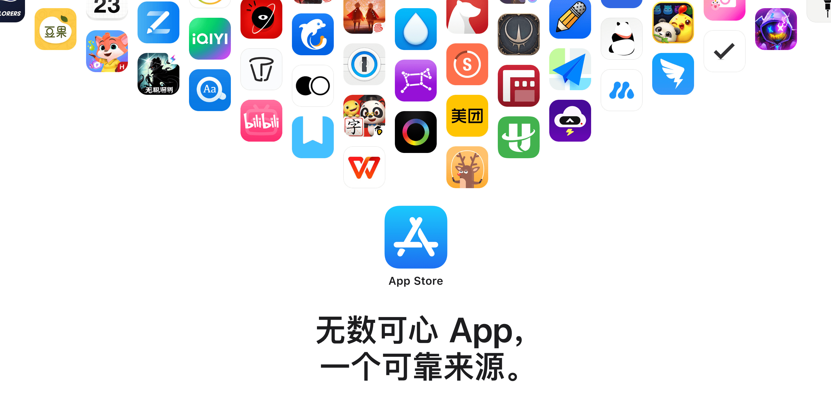 waiwai软件苹果版的简单介绍-第1张图片-太平洋在线下载