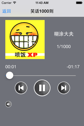 waiwai软件苹果版的简单介绍-第2张图片-太平洋在线下载