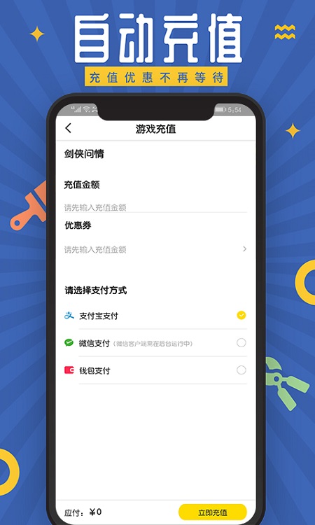 有的玩苹果版下载寻道大千苹果版下载-第1张图片-太平洋在线下载