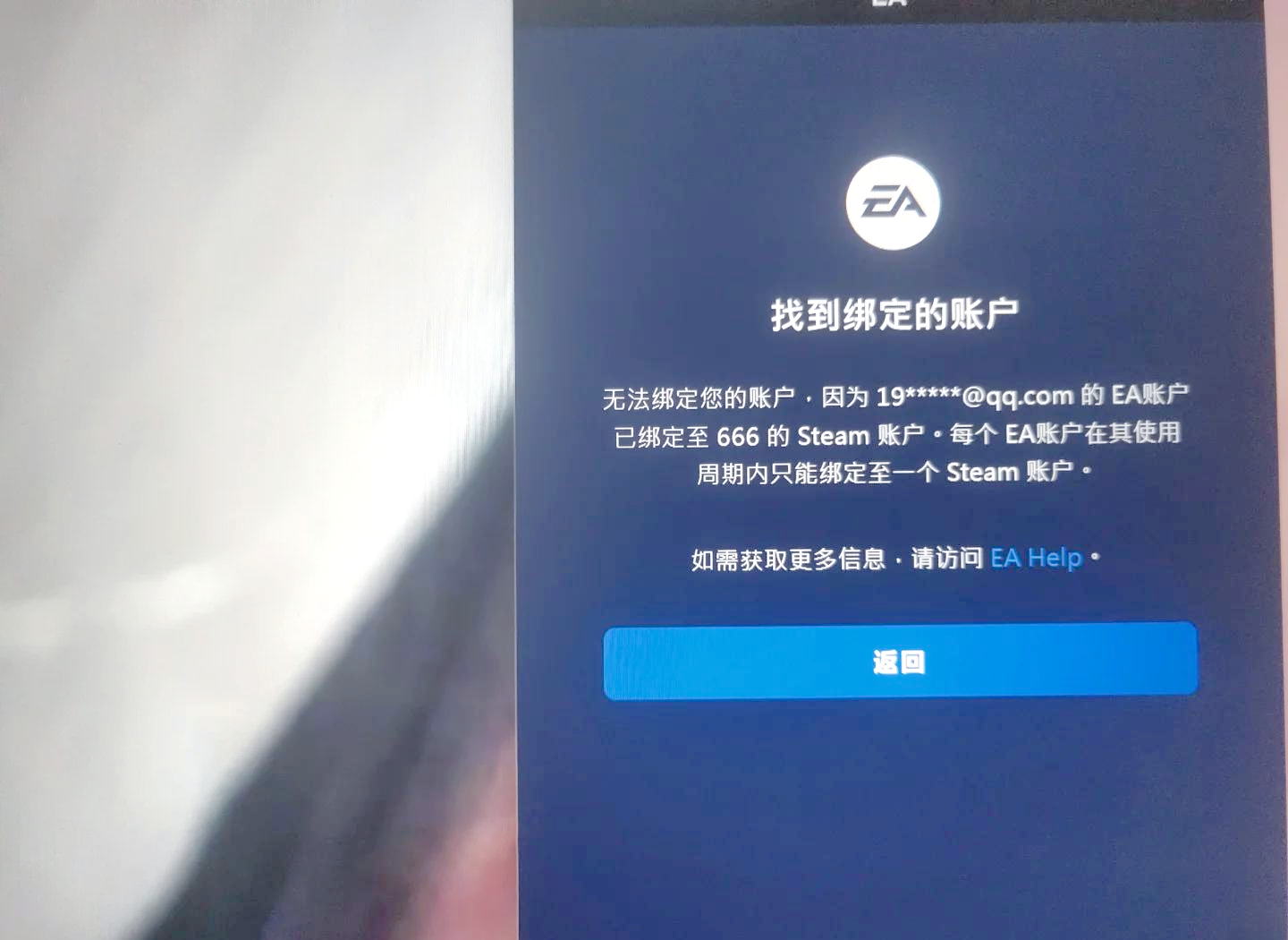 steam电话客户端steam官方电话客服-第2张图片-太平洋在线下载