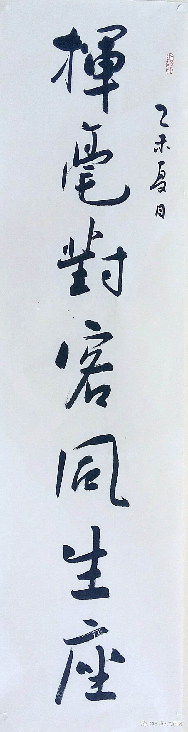 华人书香网手机触屏版手机触屏校准方法与步骤-第1张图片-太平洋在线下载