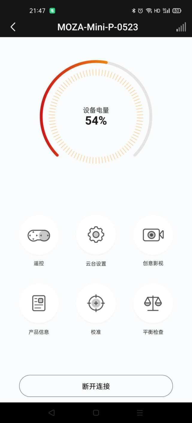 mozagenie安卓版magiscan安卓版下载中文最新版