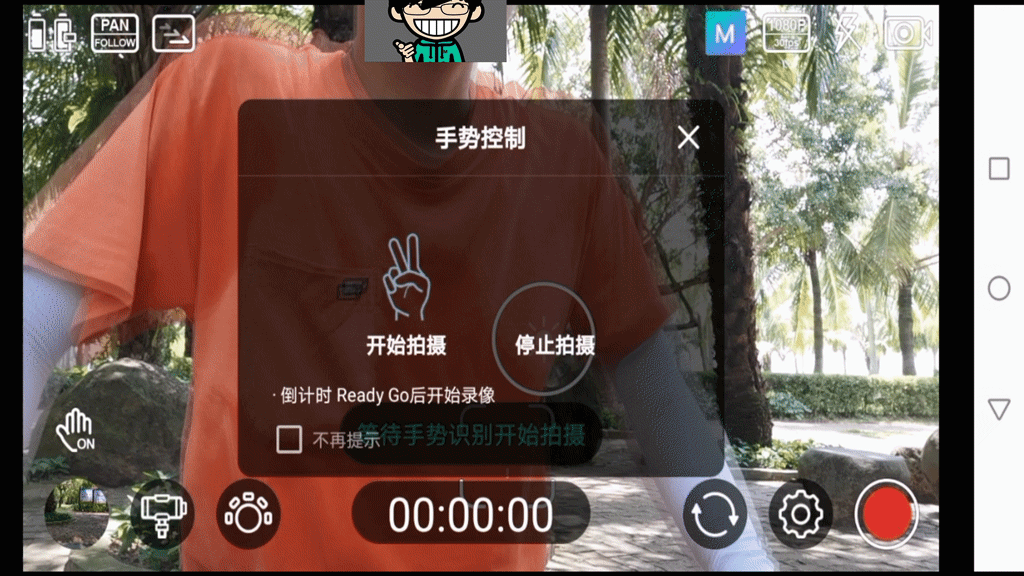 mozagenie安卓版magiscan安卓版下载中文最新版-第2张图片-太平洋在线下载
