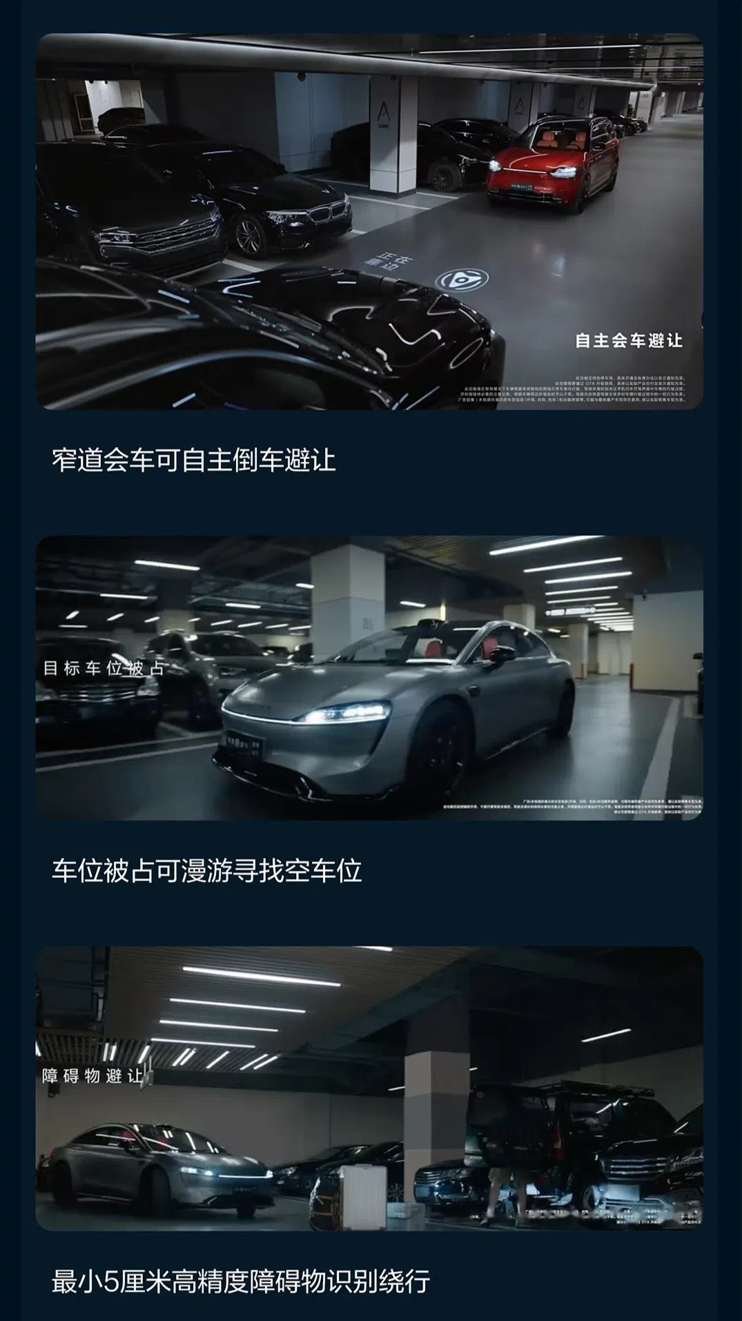 i泊车客户端艾润停车王电脑客户端-第2张图片-太平洋在线下载