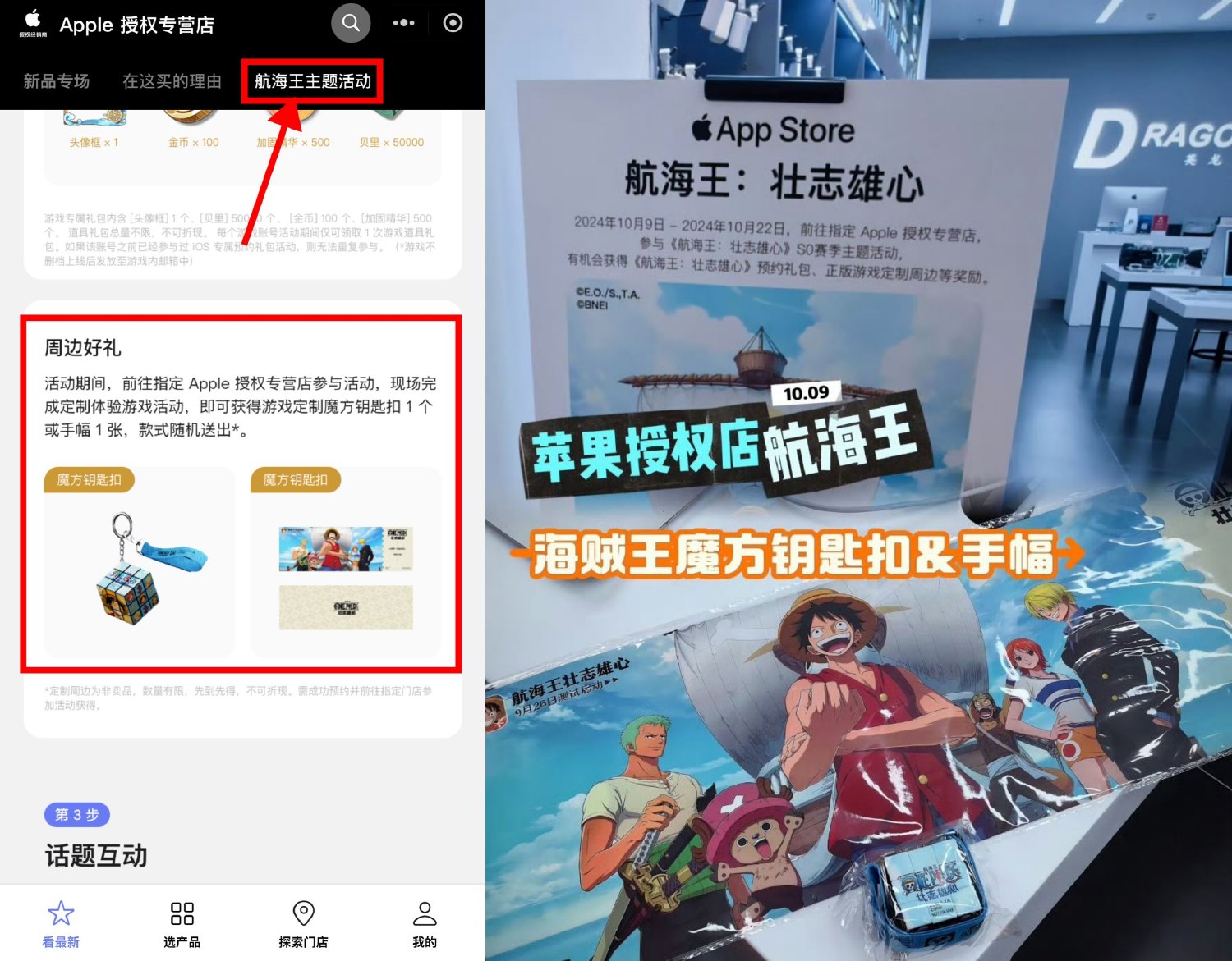 拨号魔方苹果版魔方计时器网页版-第1张图片-太平洋在线下载