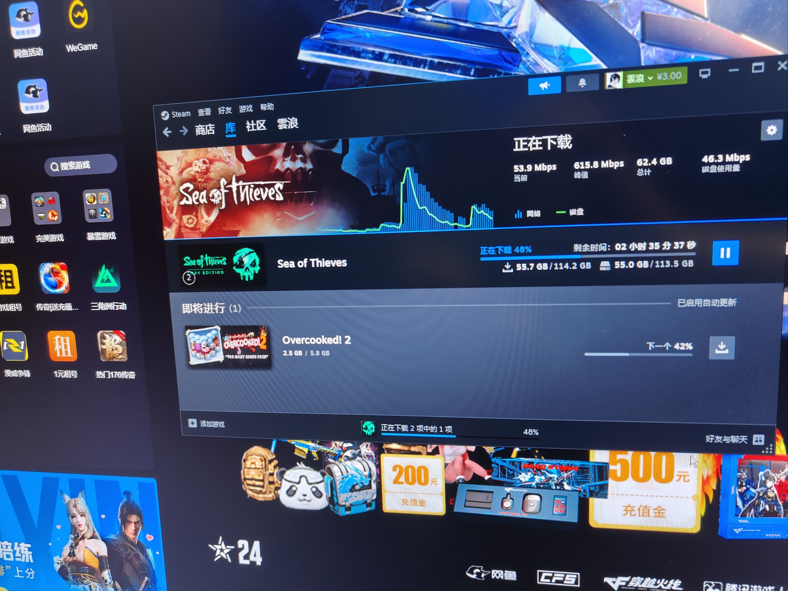 网吧客户端软件网吧游戏软件app推荐-第1张图片-太平洋在线下载