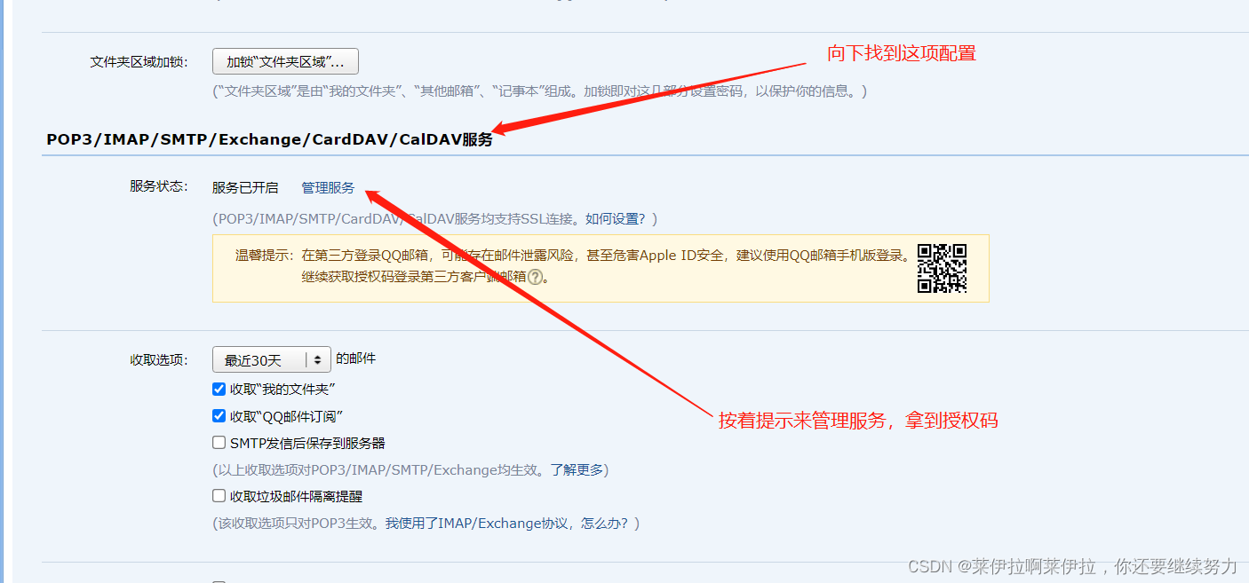 客户端超出最大超出售后时间了怎么回复客户话术-第1张图片-太平洋在线下载