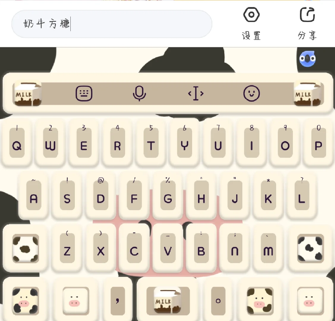 讯飞语音输入法手机版讯飞语音输入法电脑版下载