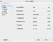mplayerx安卓6.0版mxplayer安卓90破解版-第2张图片-太平洋在线下载