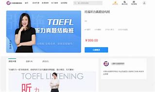 叮叮学府安卓版三轮叮叮羊四轮rap羊