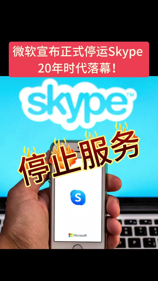 skypia安卓手机版skychat安卓app-第1张图片-太平洋在线下载