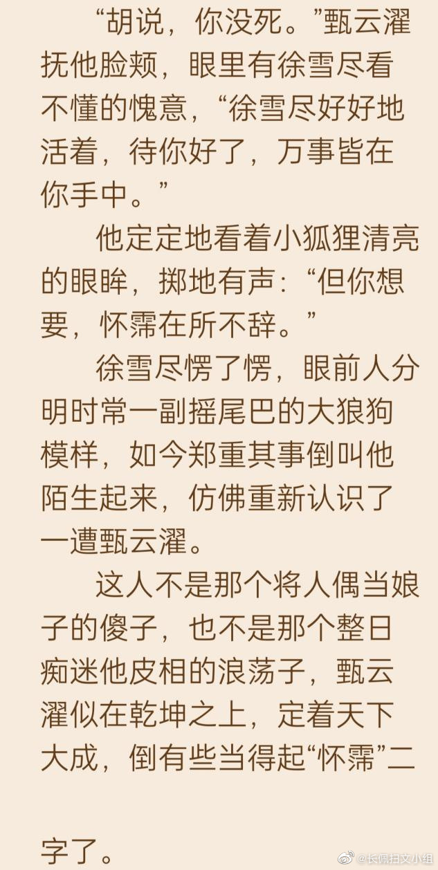 长佩文学论坛手机版长佩文学网页版入口官网