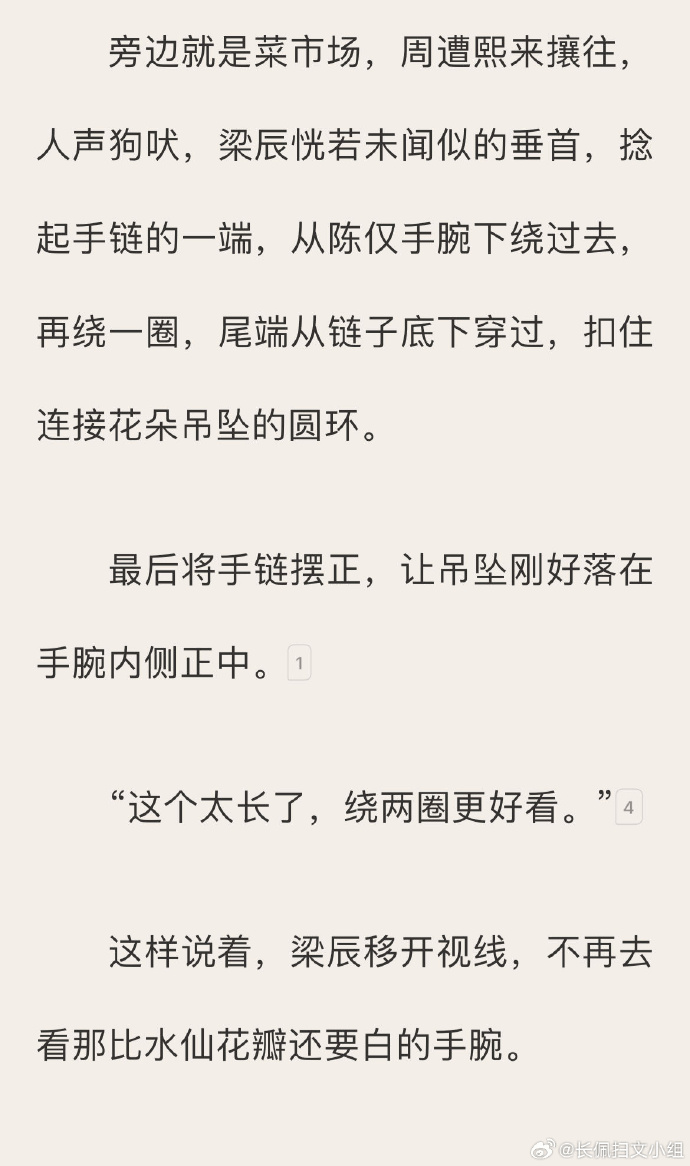 长佩文学论坛手机版长佩文学网页版入口官网-第2张图片-太平洋在线下载