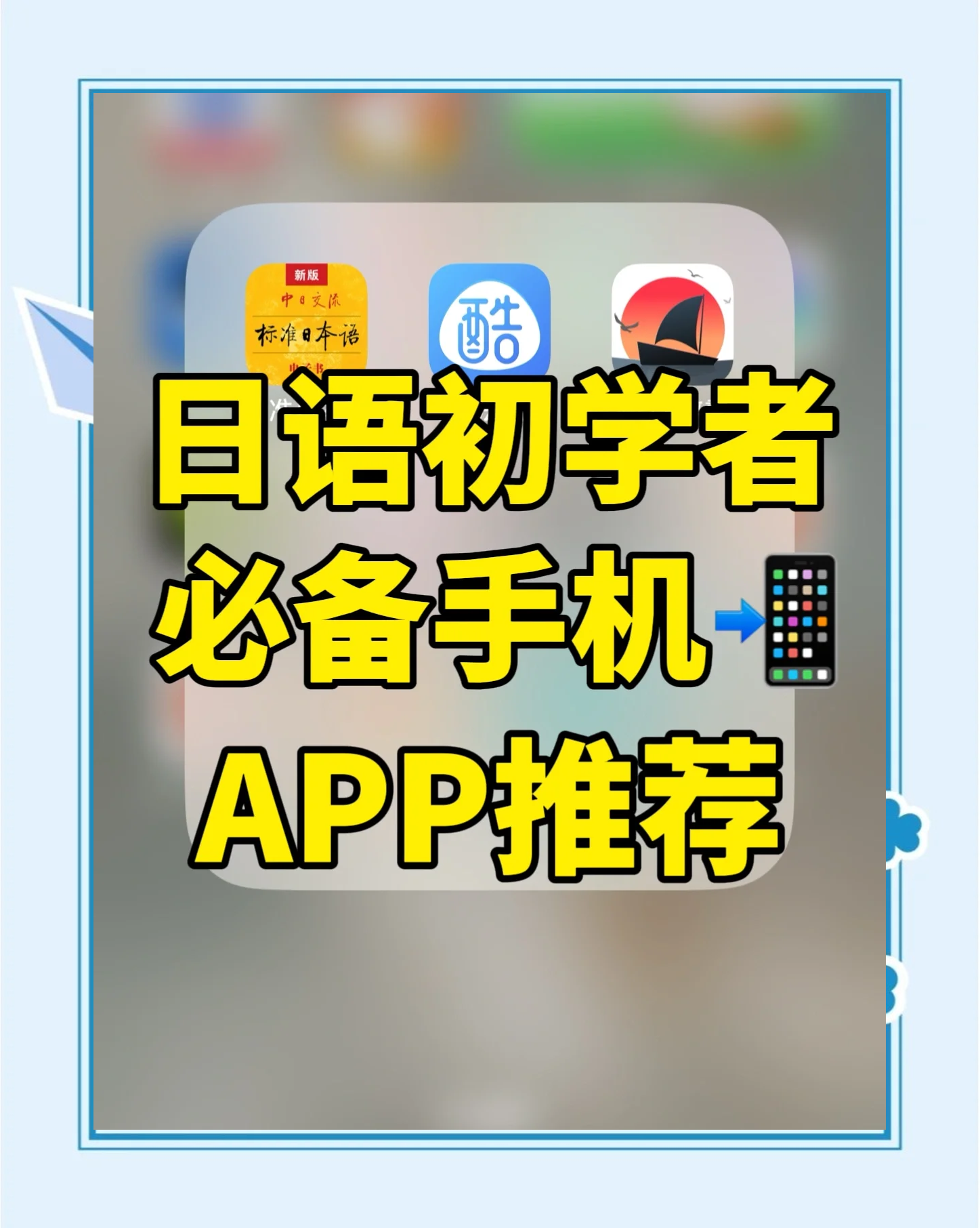 苹果版日语appimtoken苹果版-第1张图片-太平洋在线下载