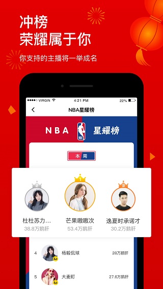 聚体育手机版下载聚体育电视直播下载-第2张图片-太平洋在线下载
