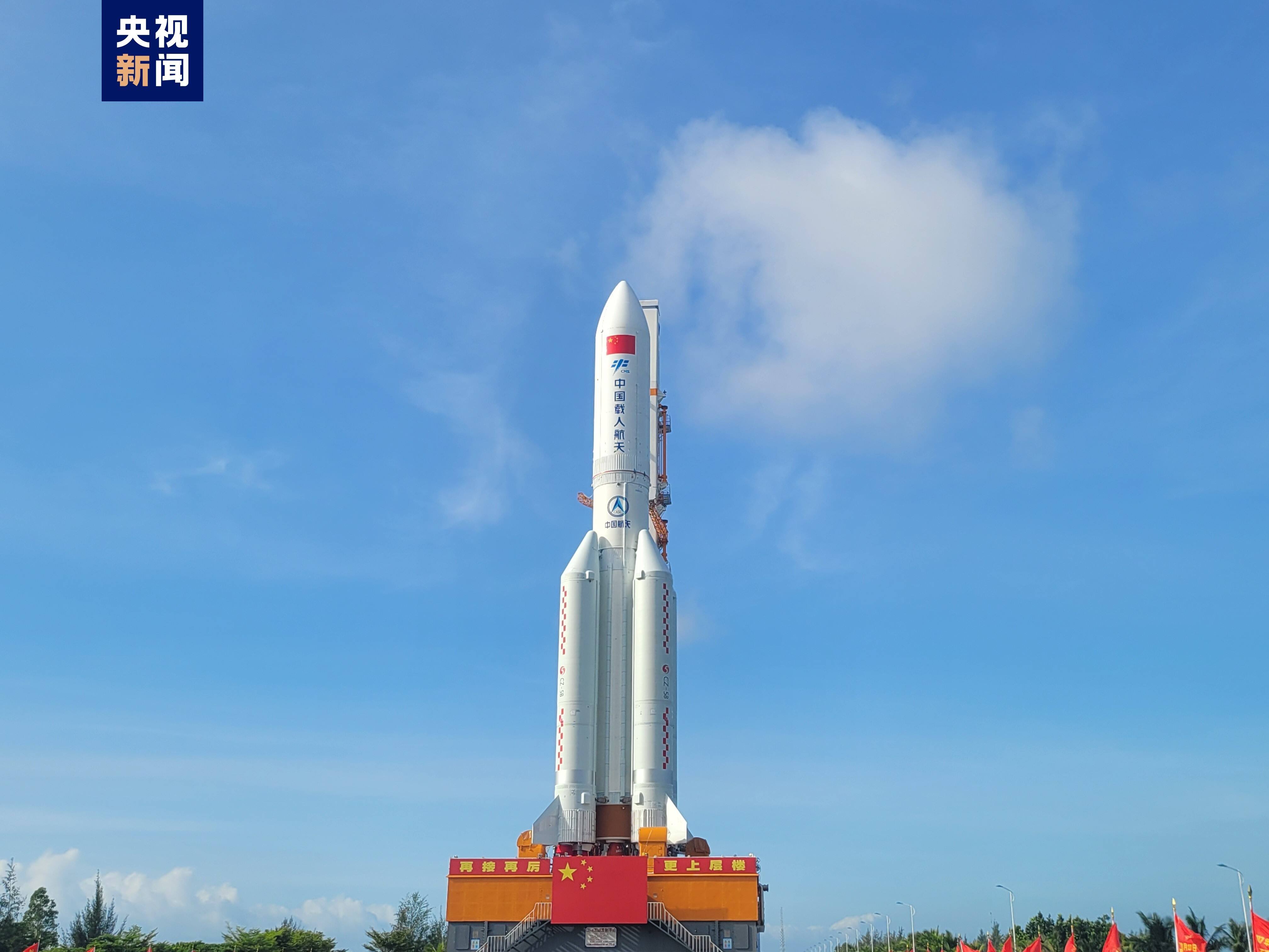 火箭出行客户端火箭出行官网入口-第2张图片-太平洋在线下载