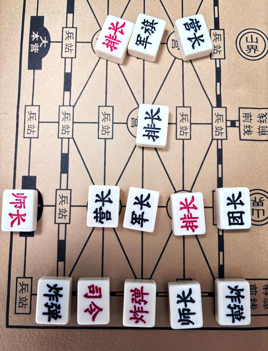 军棋手机版7k76k军棋-第1张图片-太平洋在线下载