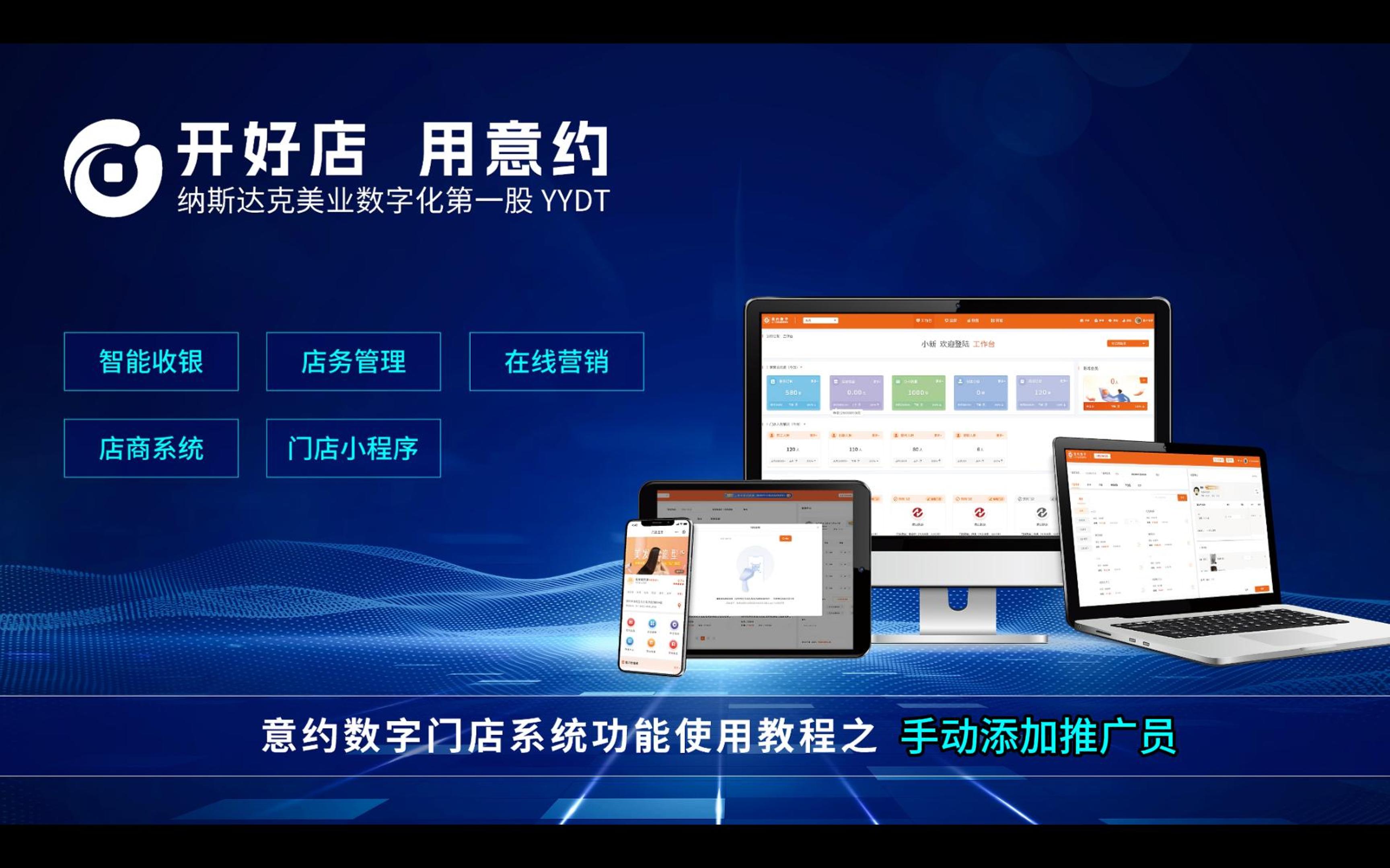 客户端推广助手神马推广助手客户端-第2张图片-太平洋在线下载