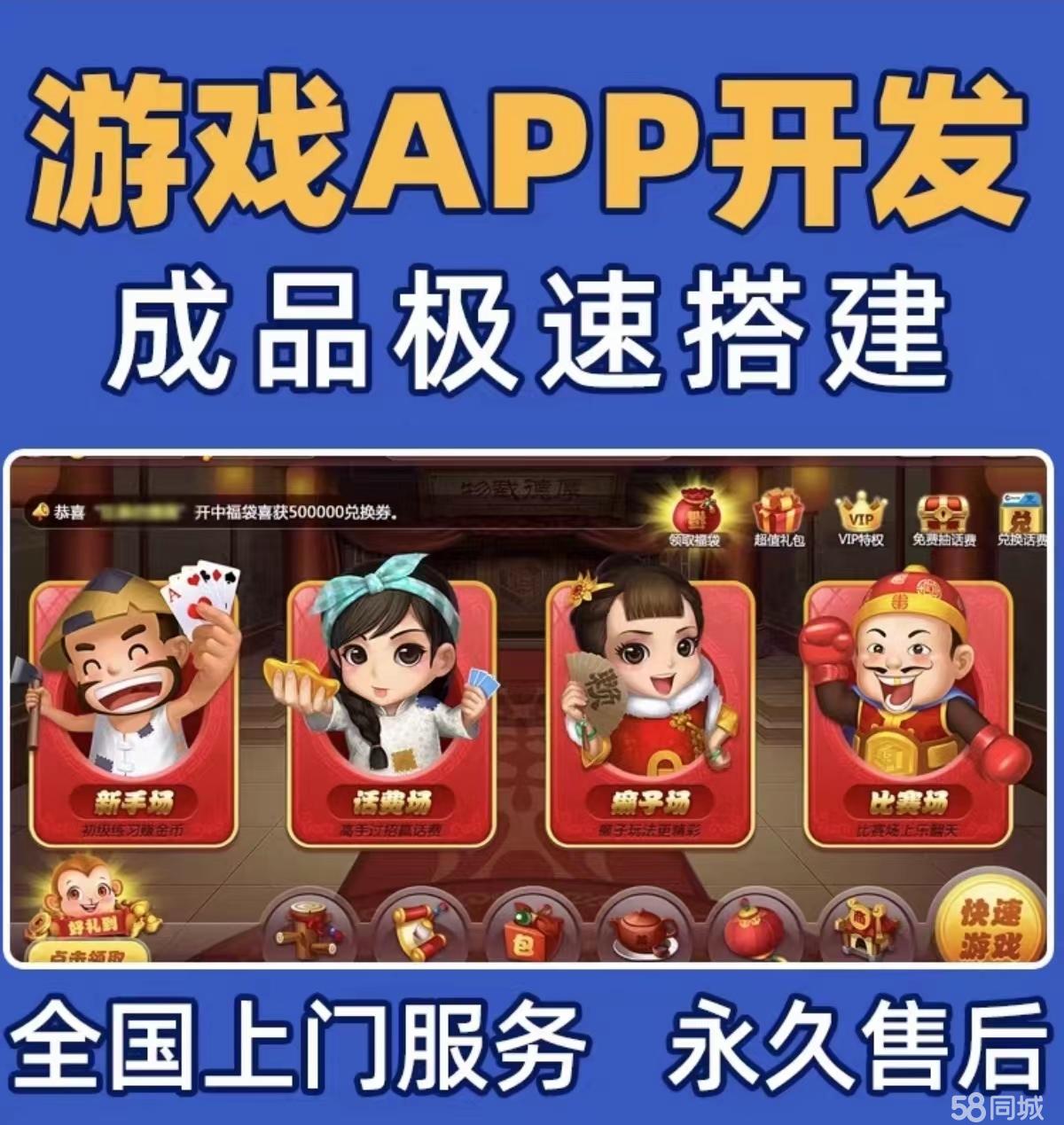 大同棋牌游戏安卓版的简单介绍-第1张图片-太平洋在线下载