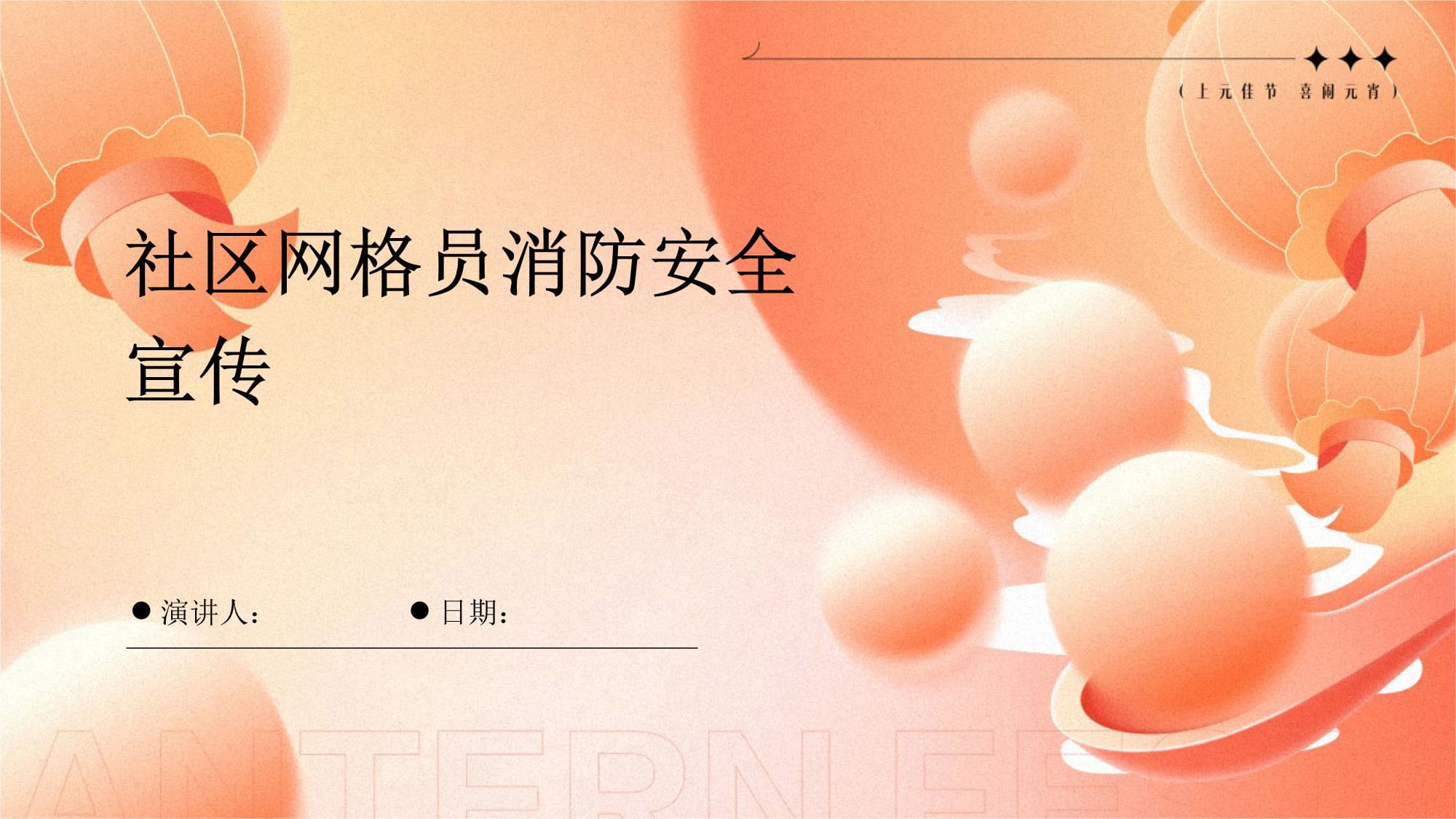 防火网客户端哭泉森林派出所筑牢森林防火屏障-第2张图片-太平洋在线下载