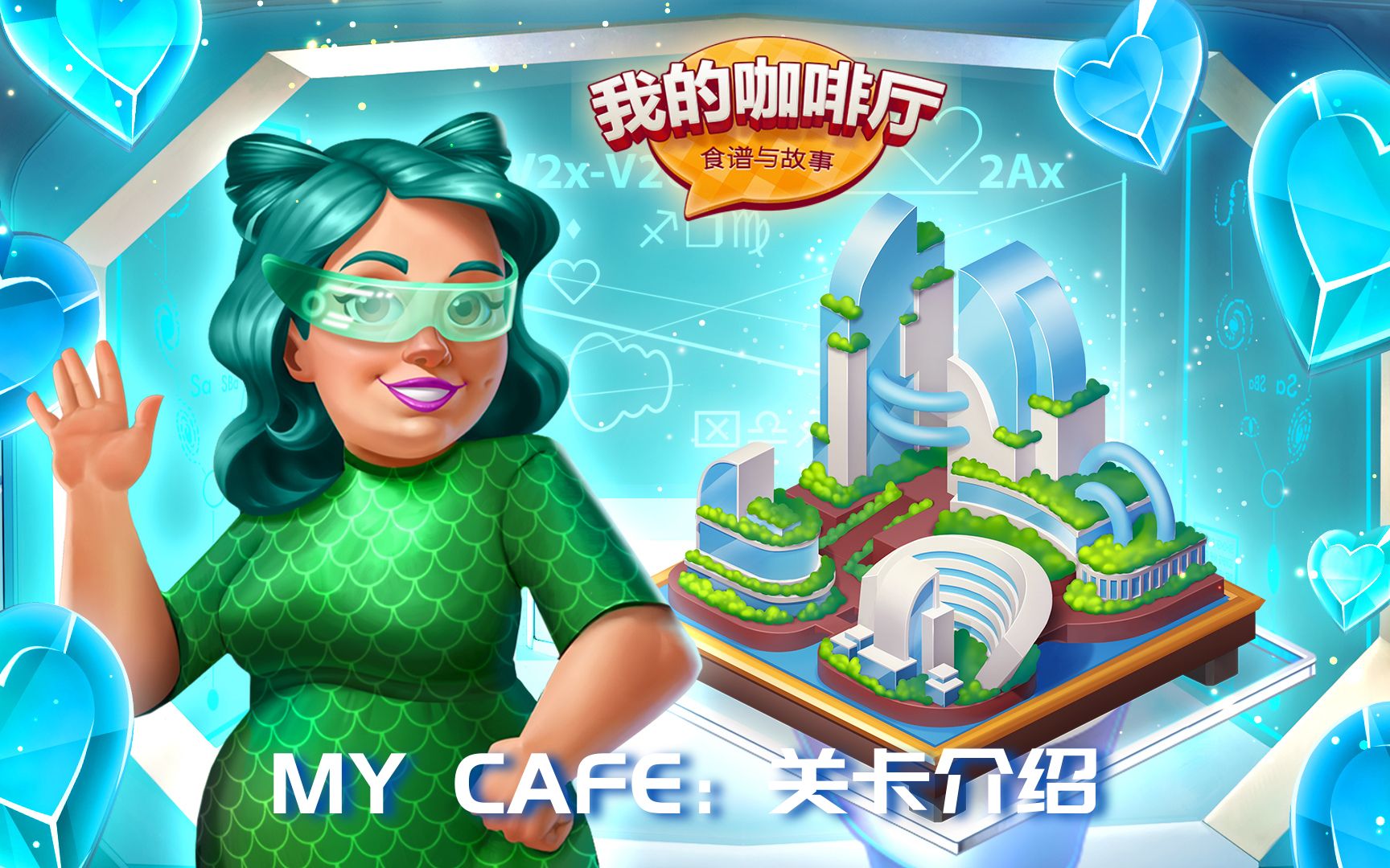 mycafe安卓版充值flywire支付学费官网中文版官方