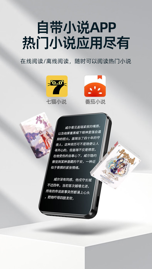 电子书安卓版电子书阅读器apk